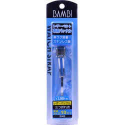 ヨドバシ.com - バンビ BAMBI ZS0007F [皮用 バックル 10mm