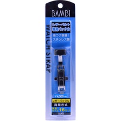 皮用 バックル 16mm ZS010N