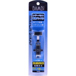 皮用 バックル 18mm ZS010P