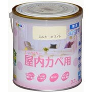 New水性インテリアカラー 屋内カベ用 0.7L ミルキーホワイト [塗料]