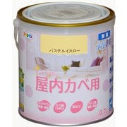 New水性インテリアカラー 屋内カベ用 0.7L パステルイエロー [塗料]