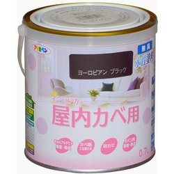 New水性インテリアカラー 屋内カベ用 0.7L ヨーロピアンブラック [塗料]