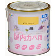 New水性インテリアカラー 屋内カベ用 0.7L マリーゴールド [塗料]