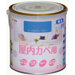 New水性インテリアカラー 屋内カベ用 0.7L ヨーロピアンブルー [塗料]
