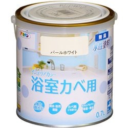 New水性インテリアカラー 浴室カベ用 0.7L パールホワイト [塗料]