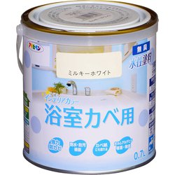 New水性インテリアカラー 浴室カベ用 0.7L ミルキーホワイト [塗料]