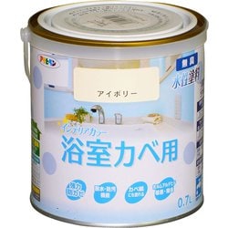 New水性インテリアカラー 浴室カベ用 0.7L アイボリー [塗料]