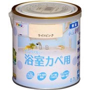 New水性インテリアカラー 浴室カベ用 0.7L ライトピンク [塗料]