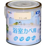 New水性インテリアカラー 浴室カベ用 0.7L クリーム色 [塗料]