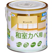 New水性インテリアカラー 和室カベ用 0.7L 黄じゅらく [塗料]