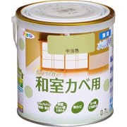 New水性インテリアカラー 和室カベ用 0.7L 宇治色 [塗料]