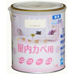 ヨドバシ.com - アサヒペン New水性インテリアカラー 屋内カベ用 ヨドバシ.com - アサヒペン New水性インテリアカラー 屋内カベ用