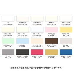 ヨドバシ.com - アサヒペン New水性インテリアカラー 屋内カベ用 ヨドバシ.com - アサヒペン New水性インテリアカラー 屋内カベ用