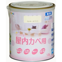 New水性インテリアカラー 屋内カベ用 1.6L ミルキーホワイト [塗料]