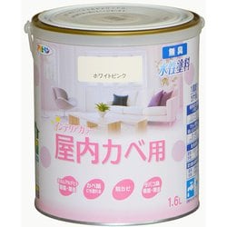 New水性インテリアカラー 屋内カベ用 1.6L ホワイトピンク [塗料]