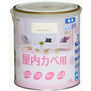 New水性インテリアカラー 屋内カベ用 1.6L ホワイトピンク [塗料]