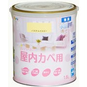 New水性インテリアカラー 屋内カベ用 1.6L パステルイエロー [塗料]