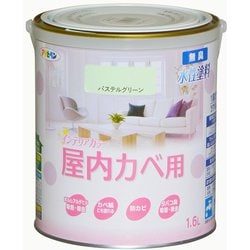 New水性インテリアカラー 屋内カベ用 1.6L パステルグリーン [塗料]