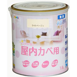 New水性インテリアカラー 屋内カベ用 1.6L ライトベージュ [塗料]