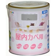 New水性インテリアカラー 屋内カベ用 1.6L グレー [塗料]