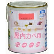 New水性インテリアカラー 屋内カベ用 1.6L ヨーロピアンピンク [塗料]