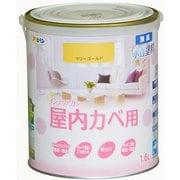 New水性インテリアカラー 屋内カベ用 1.6L マリーゴールド [塗料]