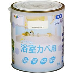 New水性インテリアカラー 浴室カベ用 1.6L パールホワイト [塗料]