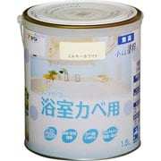 New水性インテリアカラー 浴室カベ用 1.6L ミルキーホワイト [塗料]
