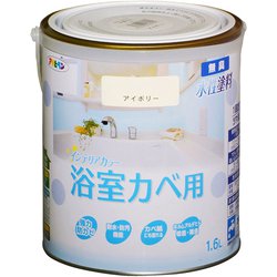 New水性インテリアカラー 浴室カベ用 1.6L アイボリー [塗料]
