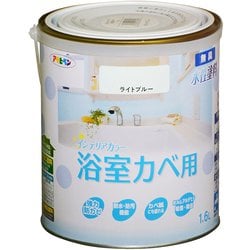 New水性インテリアカラー 浴室カベ用 1.6L ライトブルー [塗料]