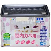 New水性インテリアカラー 屋内カベ用 5L ミルキーホワイト [塗料]