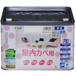 New水性インテリアカラー 屋内カベ用 5L ホワイトピンク [塗料]