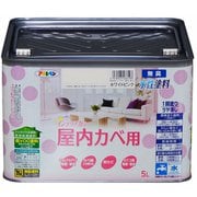 New水性インテリアカラー 屋内カベ用 5L ホワイトピンク [塗料]