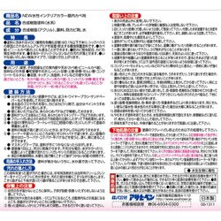 ヨドバシ.com - アサヒペン New水性インテリアカラー 屋内カベ用 5L