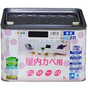 New水性インテリアカラー 屋内カベ用 5L ヨーロピアンブラック [塗料]
