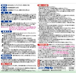 ヨドバシ.com - アサヒペン New水性インテリアカラー 和室カベ用 5L 浅