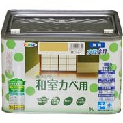 New水性インテリアカラー 和室カベ用 5L 黄じゅらく [塗料]