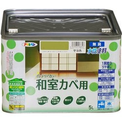 New水性インテリアカラー 和室カベ用 5L 宇治色 [塗料]