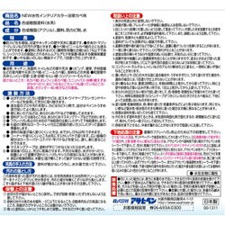 ヨドバシ.com - アサヒペン New水性インテリアカラー 浴室カベ用 5L