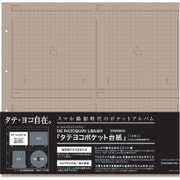 タテヨコポケット台紙 10枚入 AL-TPL-RF1