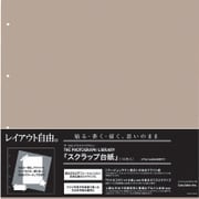 スクラップ台紙 10枚入 AL-TPL-RF2