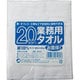 約34×85cm 業務用タオル 20枚
