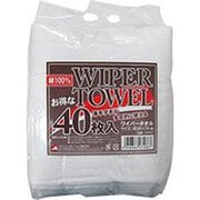 約30×74cm ワイパータオル 40枚