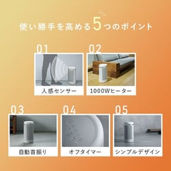 新品 スリーアップ 人感センサー付 ヒーター  ホワイトCHT-1534WH 楽天市場】スリーアップ 人感センサー付 セラミックヒーター