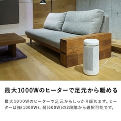 新品　スリーアップ CHT-1534WH　セラミックヒーター　暖房 Amazon | スリーアップ 人感センサー付 1000W 暖房器具 自動首