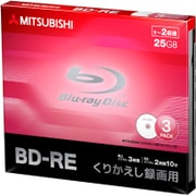 BD-RE(Video) 繰り返し録画用 130分 1-2倍速 1枚5mmケース(透明)3P インクジェットプリンタ/ワイド印刷エリア対応 ホワイト VBE130NP3D1