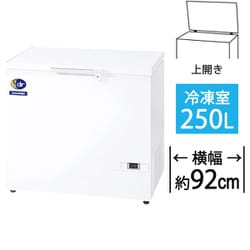 ヨドバシ.com - ダイレイ D-271D [冷凍庫 上開き 業務用（250L ...