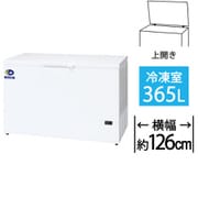 冷凍庫 上開き 業務用(365L)チェスト型スーパーフリーザー Dシリーズ 超低温 ホワイト D-396D