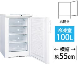 ヨドバシ.com - ダイレイ SD-137 [冷凍庫 前開き 業務用（100L・右開き 