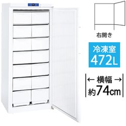 ヨドバシ.com - ダイレイ SD-521 [冷凍庫 前開き 業務用（472L・右開き